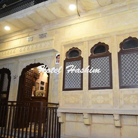 Hotel Hashim 斋沙默尔 外观 照片