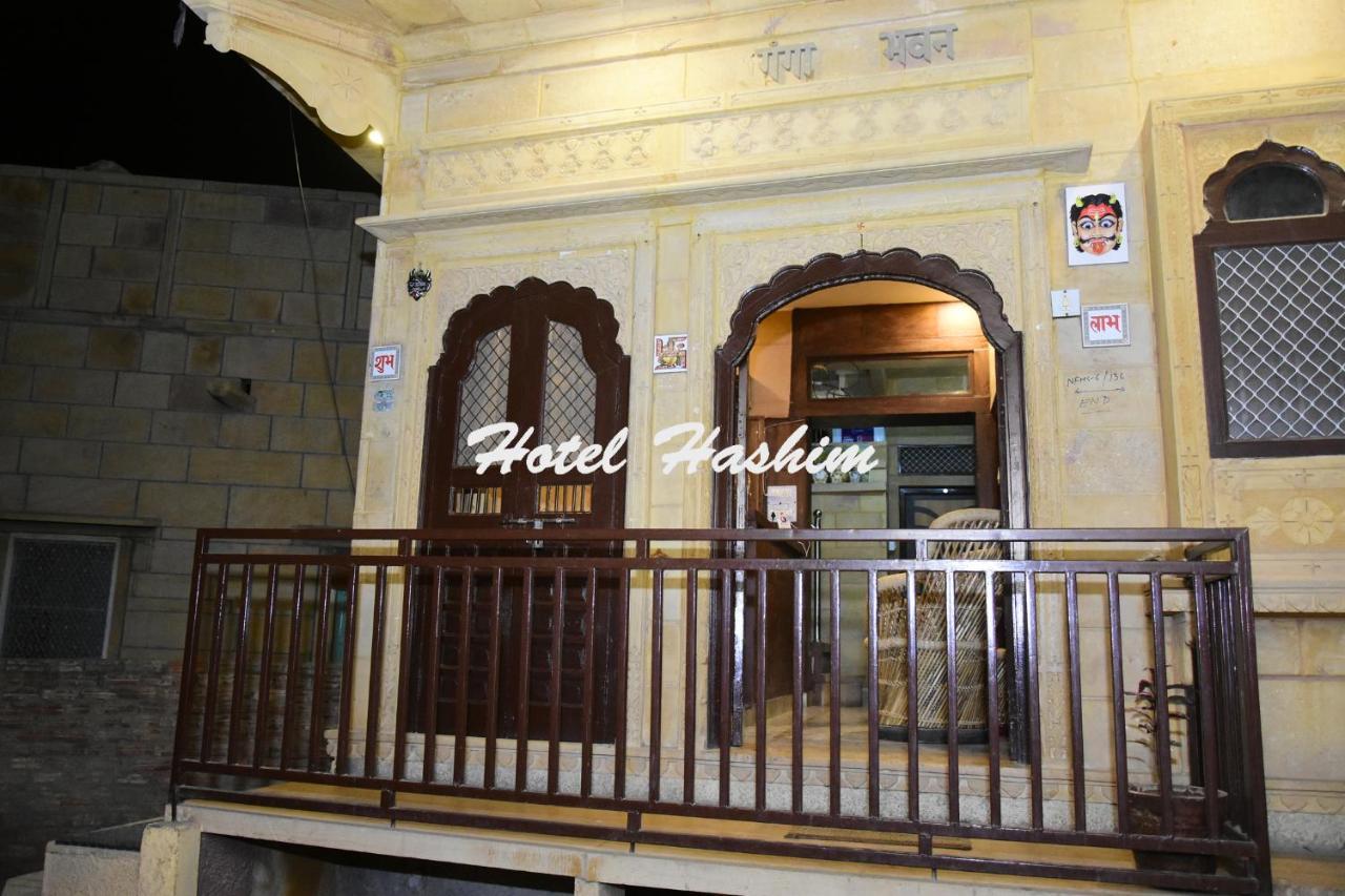 Hotel Hashim 斋沙默尔 外观 照片
