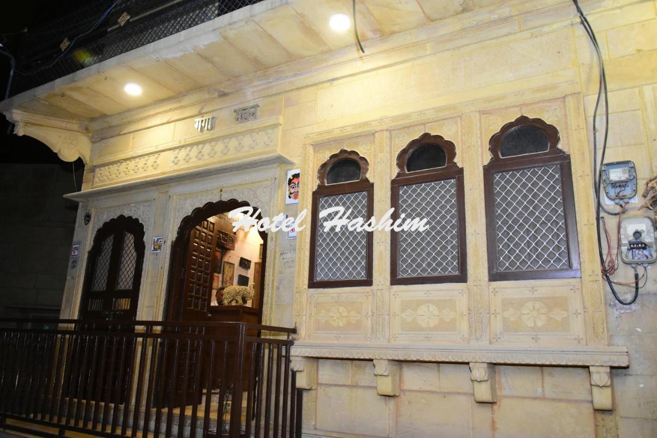 Hotel Hashim 斋沙默尔 外观 照片