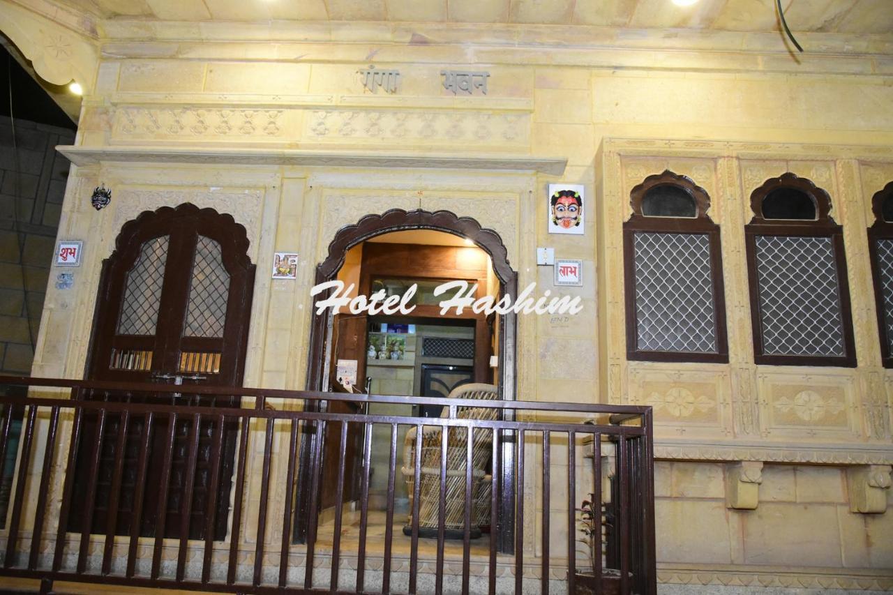 Hotel Hashim 斋沙默尔 外观 照片